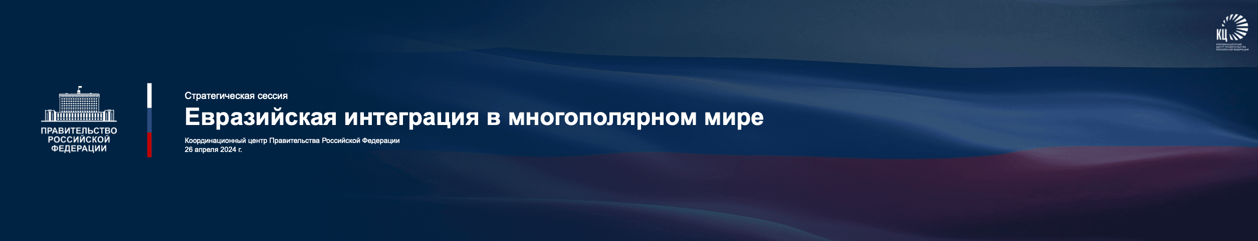 The Eurasian Economic Zone: Ukraine’s Saving Grace